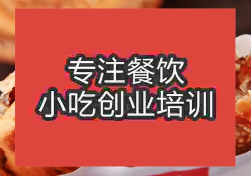 三鮮豆皮