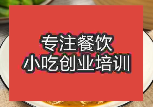 沙縣小吃