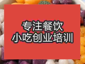 杭州★★●甜品培訓(xùn)班