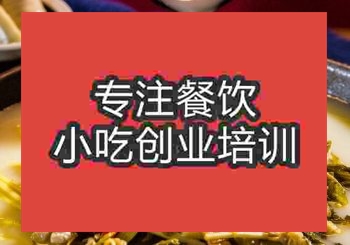 <b>鄭州雪菜肉絲面培訓班</b>