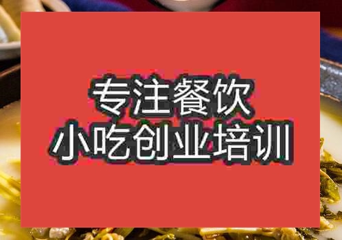 鄭州雪菜肉絲面培訓(xùn)班