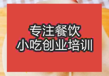 <b>鄭州荷葉餅培訓(xùn)班</b>