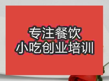 <b>成都香港雞蛋仔培訓班</b>