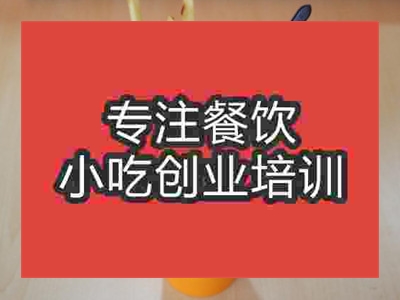 成都牛排杯培訓(xùn)班