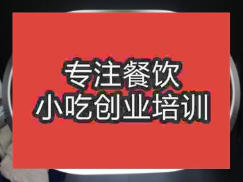 <b>成都★●大咖培訓班</b>