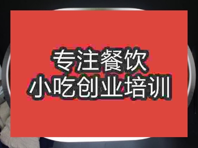 成都海鮮大咖培訓(xùn)班
