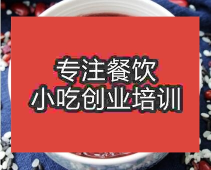 鄭州八寶粥培訓班