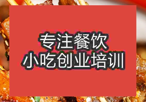 去哪里學(xué)做烤五花肉