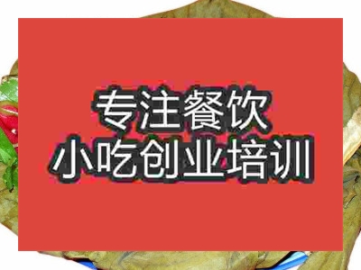 成都清蒸荷葉雞培訓班