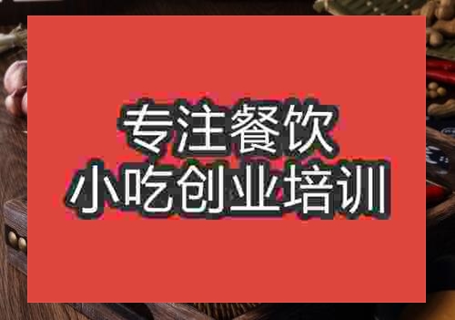果蔬涼皮