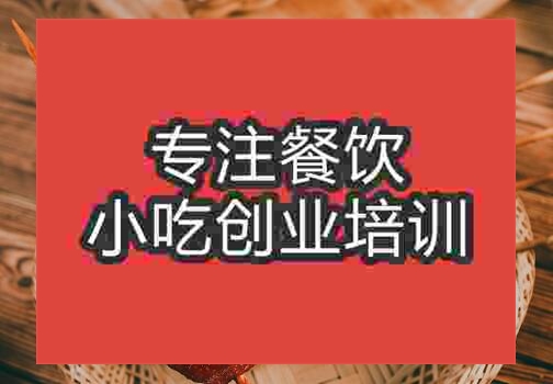 油炸串串