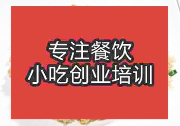 <b>鄭州海鮮燜飯培訓班</b>