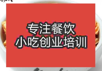 <b>鄭州紅油腐竹培訓班</b>
