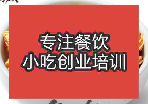 鄭州紅油腐竹培訓班