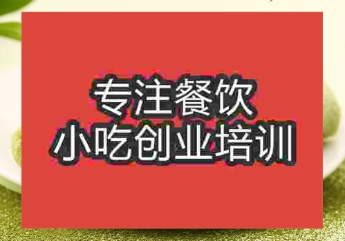 鄭州抹茶卷培訓(xùn)班
