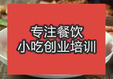 哪里能夠?qū)W到鹵豬蹄技術(shù)