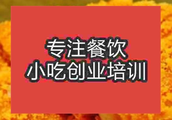 杭州★☆★雞排培訓班
