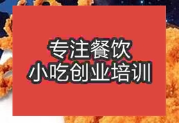 <b>杭州☆☆☆魷魚培訓(xùn)班</b>