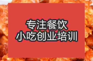 杭州炸雞鎖骨培訓班