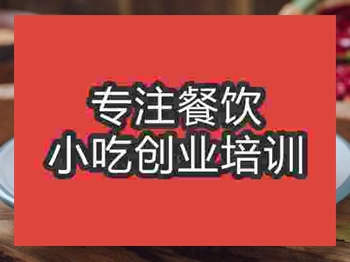成都丸來丸去培訓(xùn)班