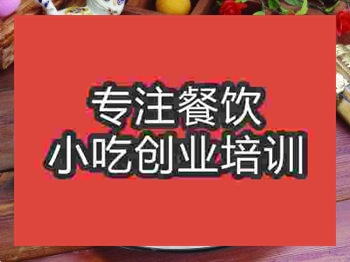 成都火炬雞培訓班