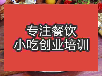 成都火炬雞培訓班