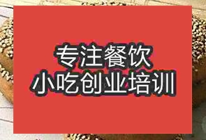 杭州椒鹽麻餅培訓班