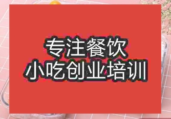 <b>鄭州便當(dāng)飯培訓(xùn)班</b>
