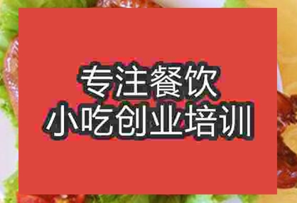 正宗茶油鴨能到哪里學