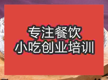 <b>杭州鐵板牛肉培訓班</b>