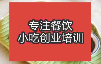 杭州蔥包檜培訓班