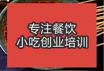 <b>鄭州缽缽雞培訓(xùn)班</b>