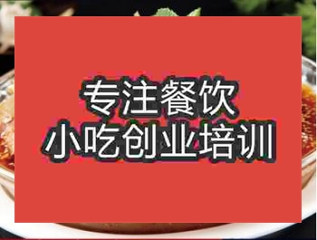 <b>鄭州棒棒雞培訓班</b>
