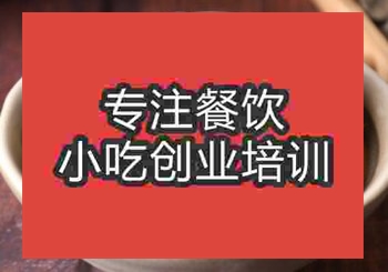 <b>鄭州涼拌木耳培訓班</b>