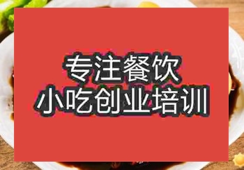 <b>鄭州醬汁皮蛋培訓班</b>