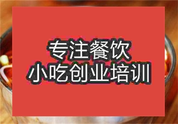 ☆●牛肉粉培訓