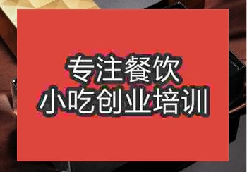 鄭州●☆龍培訓班