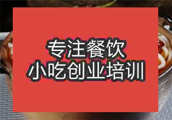 砂鍋米線培訓(xùn)