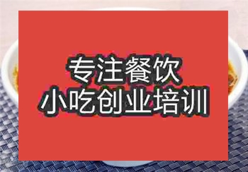 雞丁米線培訓(xùn)