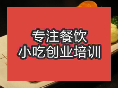 成都鱔魚雞蛋卷培訓(xùn)班