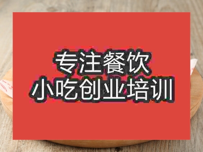 成都甘梅地瓜培訓班