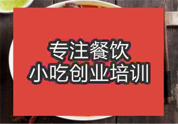 火鍋米線(xiàn)培訓(xùn)