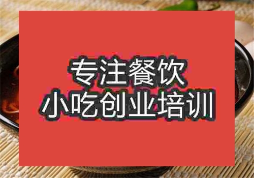 排骨米線培訓
