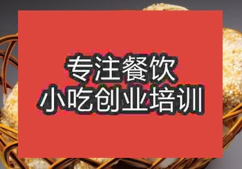 燒餅培訓