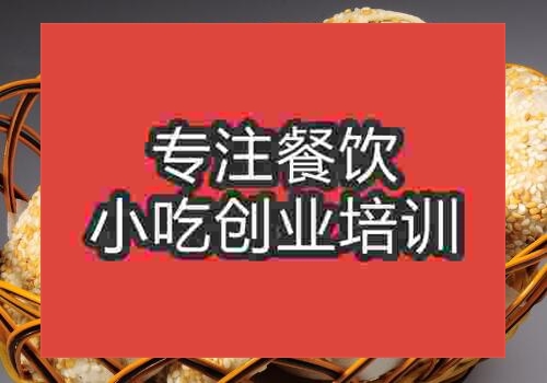 燒餅培訓