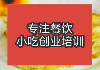 千層餅培訓
