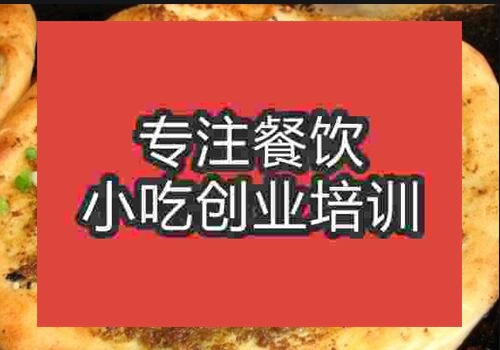 公婆餅培訓