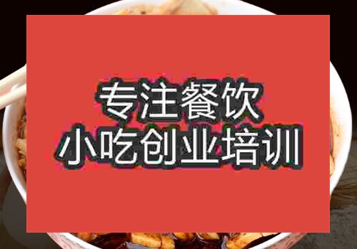正宗葫蘆頭培訓學習多少錢