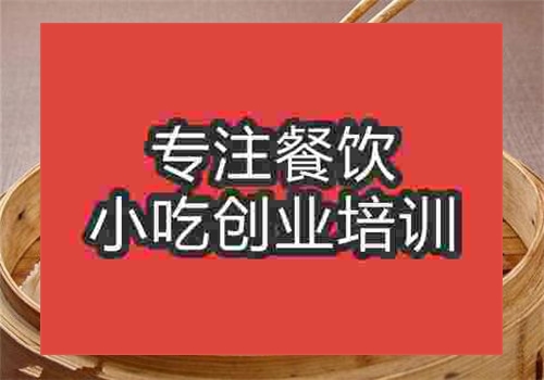 灌湯包培訓