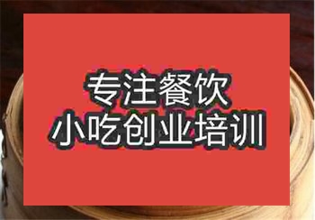 燒麥培訓